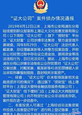 中信逾期强制销卡，中信银行：逾期未还款，将强制注销信用卡