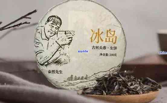 冰岛生茶有保质期吗能喝吗，冰岛生茶有保质期，过期还能喝吗？