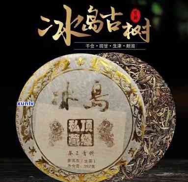 益云冰岛古树小茶饼：2016年新品，益古树红茶尽在其中