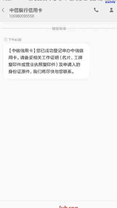 中信现金贷逾期严重吗怎么办，急需解决！中信现金贷逾期疑问严重，怎样应对？