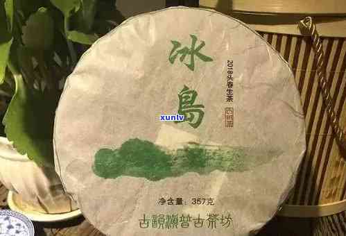 冰岛古树茶：哪个山头的味道更胜一筹？