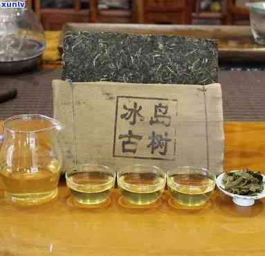 西山冰岛万年古树茶-西山冰岛茶价格