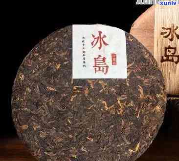 冰岛茶饼：什么茶类？ *** 原料及价格全解析