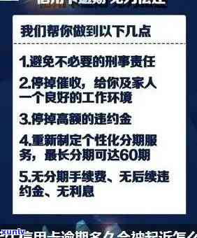 民生逾期多久会被起诉，民生银行贷款逾期多久会面临被起诉的风险？