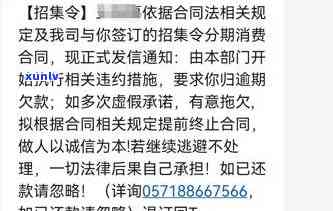 58好借逾期多久会爆通讯录，警惕！58好借逾期后可能被爆通讯录，怎样避免？