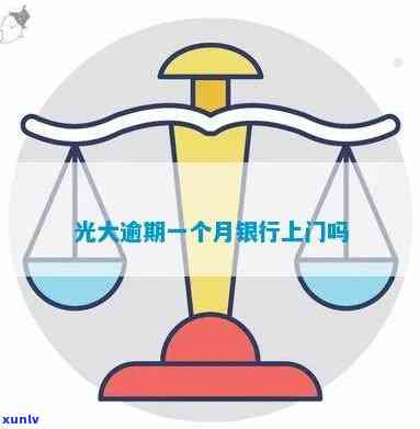 全面解析老蓝水翡翠佛公：品质、选购、保养与价值