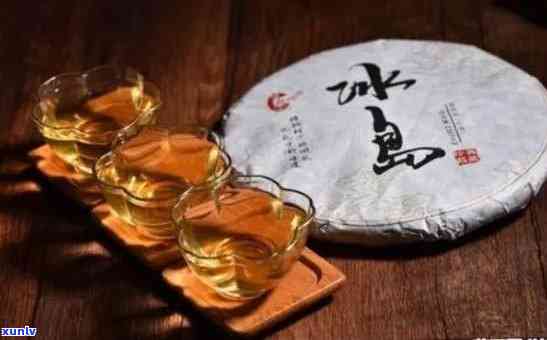 冰岛一姐的茶怎么样-冰岛茶是啥意思