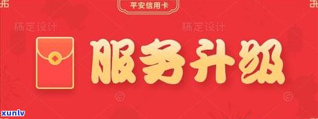 平安逾期多久可以消除-平安逾期多久可以消除记录