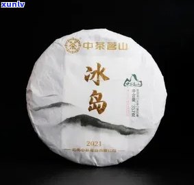 中茶冰岛茗山怎么样-中茶冰岛茗山怎么样好喝吗