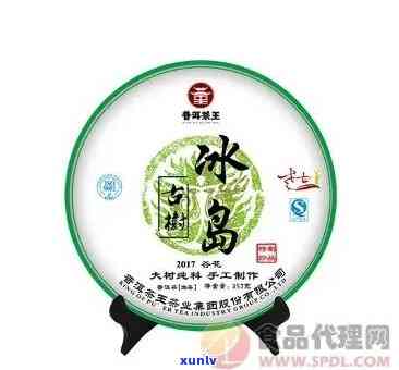 勐海瑞贡茶厂价格表：瑞贡冰岛 *** 版及2017年生普洱茶价格一览