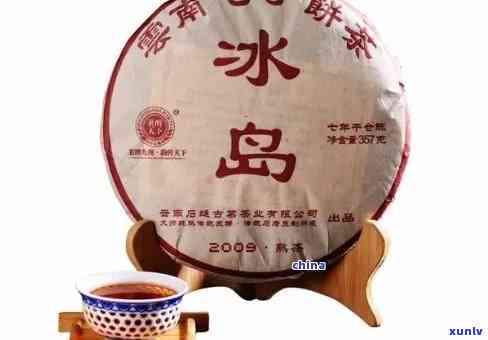 勐库冰岛古树精制茶厂：产品、地址、价格全揭秘！云南临沧勐库冰岛古树茶茶叶2018年新品上市！