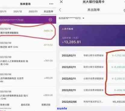 光大逾期可以停息分期吗，光大信用卡逾期，能否申请停息分期还款？