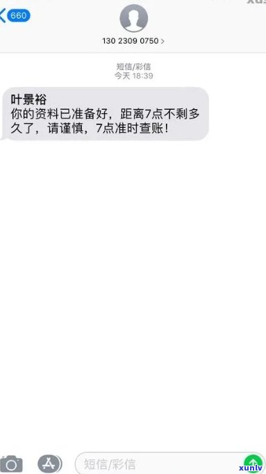 有过逾期的信用卡能否注销？影响及解决 *** 全解析