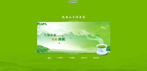 买茶叶去哪个网站好点，寻找优质茶叶？看这里！推荐几个值得信的茶叶购买网站