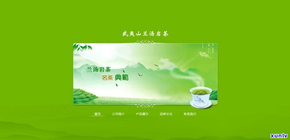 买茶叶去哪个网站好点，寻找优质茶叶？看这里！推荐几个值得信的茶叶购买网站