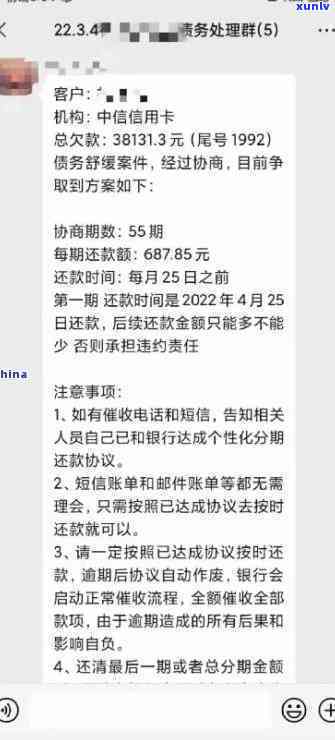 中信逾期费用都快1w-中信逾期手续费