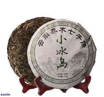 冰岛小茶饼多少一斤-冰岛小茶饼多少一斤啊