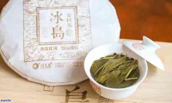 临沧冰岛茶多钱一斤-临沧冰岛茶多少钱一斤