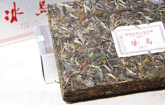 云南冰岛千年古树茶-云南冰岛千年古树茶厂