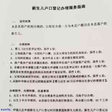 信用卡逾期黑户解决方案：如何成功转白，避免信用损失和未来贷款难题