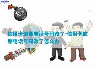 新 信用卡欠款影响户口迁移吗？如何解决这个问题？