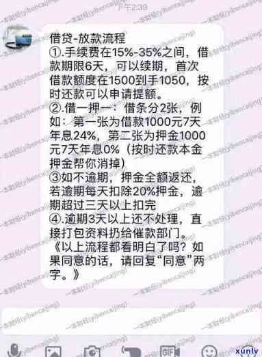 上海信而富逾期500-上海信而富有什么网贷