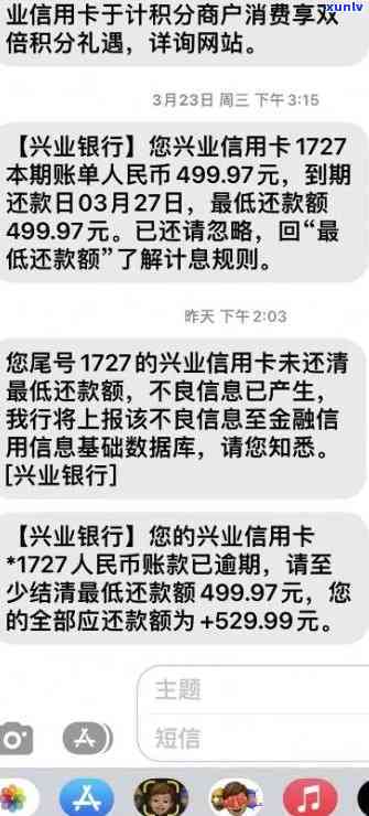 兴业银行怎么收逾期费-兴业银行怎么收逾期费用