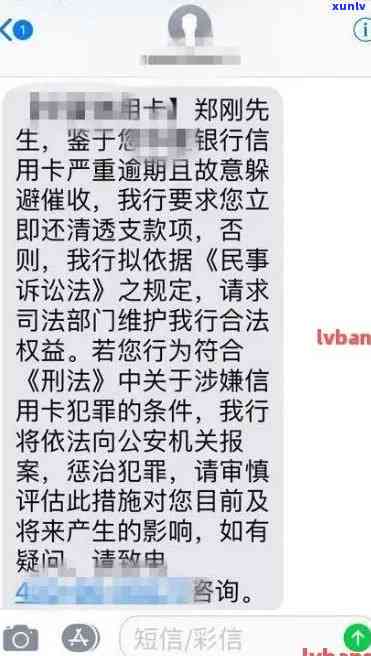 光大银行逾期多久报案？作用包含：是不是被起诉、是不是上、是不是给紧急联系人打  。