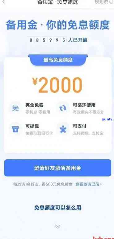 中信备用金十几万逾期-中信备用金十几万逾期会怎么样