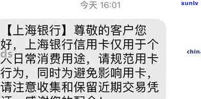 上海银行逾期到账单日-上海银行逾期到账单日怎么改