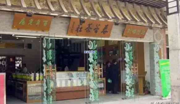 北京茶叶老字号谁家最火？大全、老店推荐，品味老北京的味道！