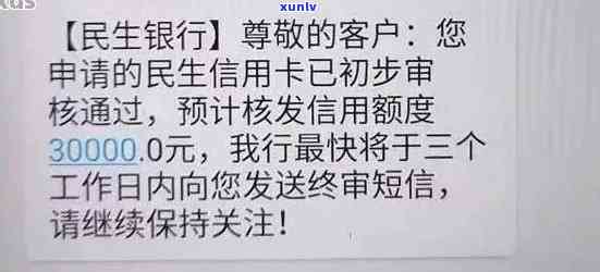 民生银行逾期半月：更低还款还能采用吗？若被爆通讯录应怎样解决？逾期结果严重，解决方案在此！