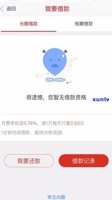 中信新快线还完还有吗，查询中信新快线还款情况：已还款完，是不是还有未完成的款？