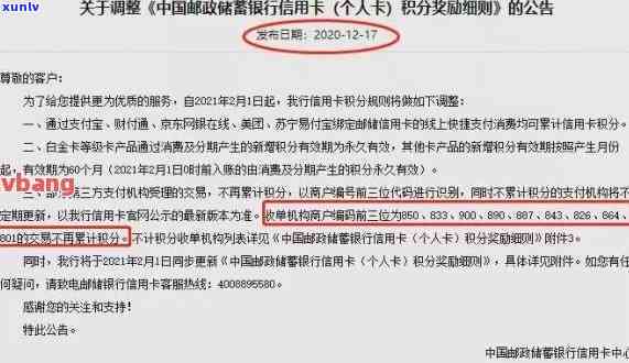 有没有光大银行逾期的贷款？上吗？如何还款？能否消除影响？逾期对光大信用卡有影响吗？