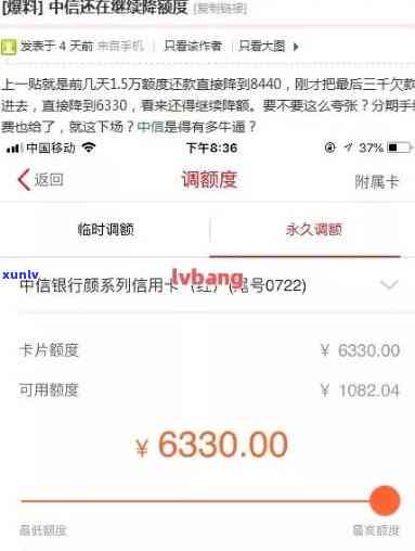 中信银行怎么看逾期记录及还款情况？教你怎样查询逾期金额和欠款信息