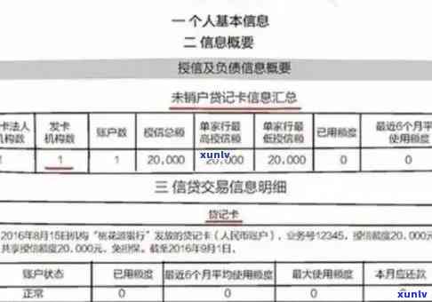 中信银行欠款怎么查询，怎样查询中信银行的欠款情况？