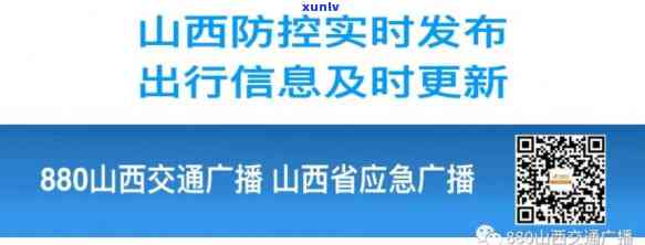 山西58红利是否逾期-山西58红利是否逾期了