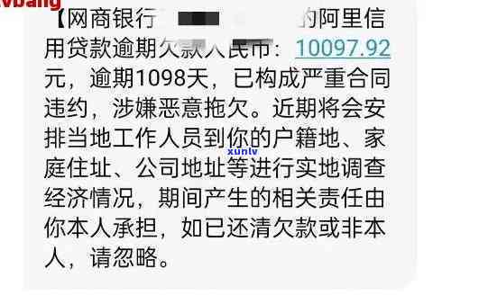 网贷逾期协商还款成功率高吗，网贷逾期：协商还款成功率怎样？