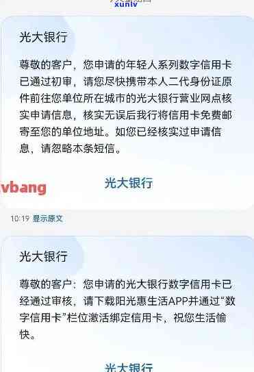 光大逾期一年半是不是会被起诉？已逾期半年怎样解决？能否协商还款或分期？需要全额还款的时间是多久？