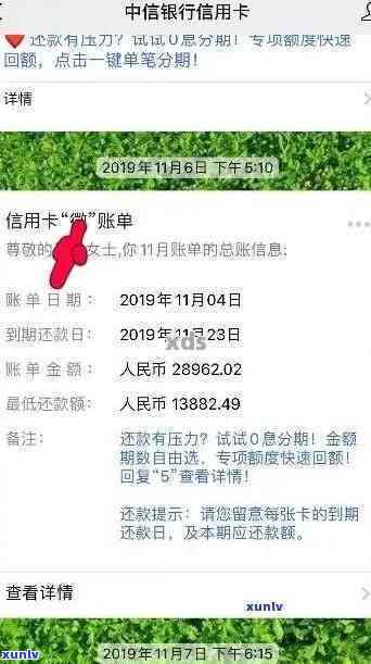 中信银行逾期两天后还款卡就刷不了了，中信银行：逾期两天后还款，卡无法采用