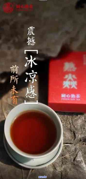 哪年的冰岛熟茶好饮呢，寻味之旅：探究哪一年的冰岛熟茶口感？