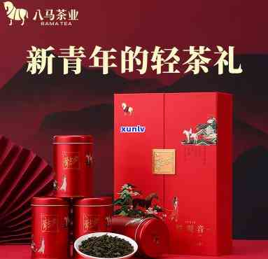 八马茶叶什么茶叶好-八马茶叶什么茶叶好喝