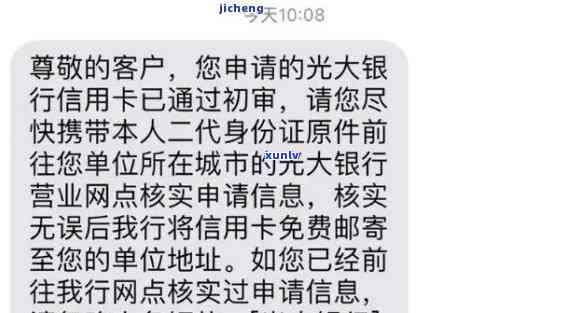 光大逾期几天,还进去还能正常采用吗，光大信用卡逾期几天还款，是不是仍能正常采用？