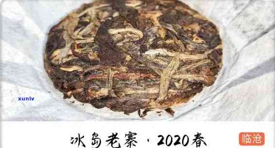 冰岛古树熟茶多少钱一斤，冰岛古树熟茶市场价格一览，每斤售价多少？