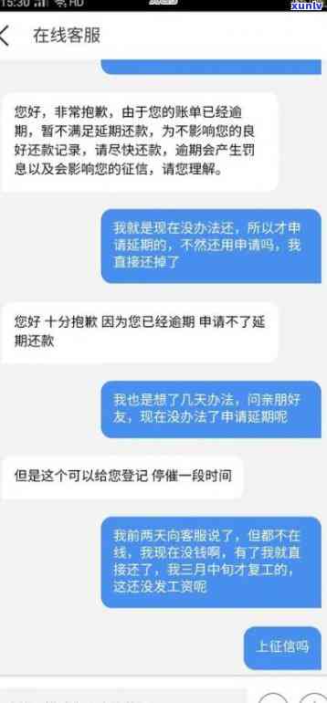 信用卡逾期问题全解析：原因、影响、解决 *** 及如何避免