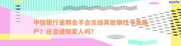 2021年光大信用卡逾期新法规，逾期率与利息详解：43000逾期一年协商攻略