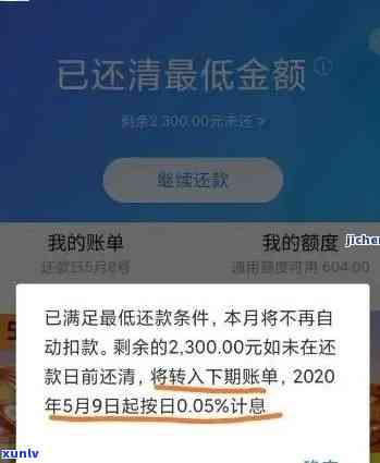 58好借逾期不让还款了？怎样解决？