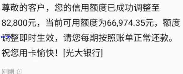 光大一直还更低还款会降额吗？还会作用信用度和产生利息吗？剩余金额何时归还？