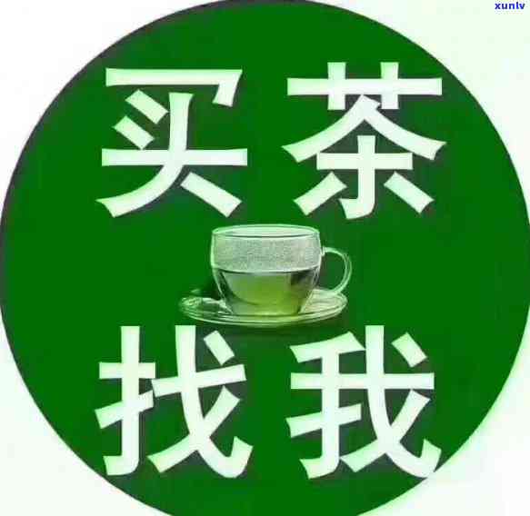 哪个网买茶叶好，寻找优质茶叶？推荐几个值得信的 *** 平台！