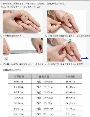 酒红玛瑙手串价格表及价值解析：探究其市场行情和具体价格。